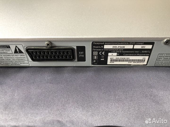 DVD плеер Samsung