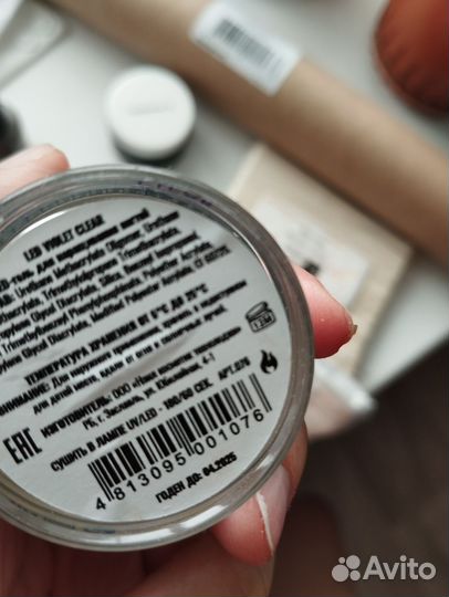 Набор для маникюра