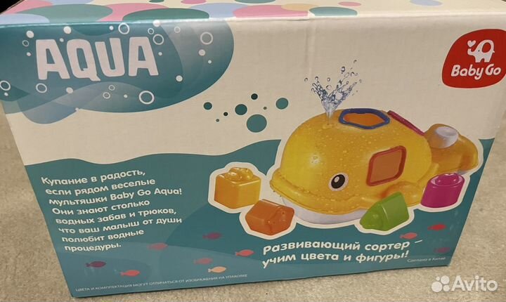 Игрушка детская для купания от 1 года