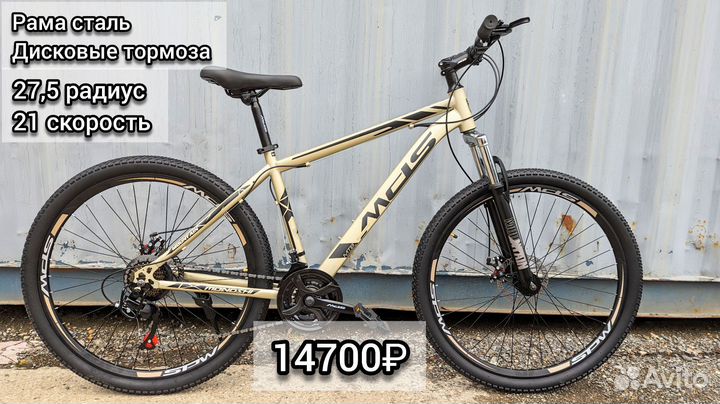 Велосипед новые