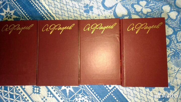 Продам книги А. Фадеев-4 тома