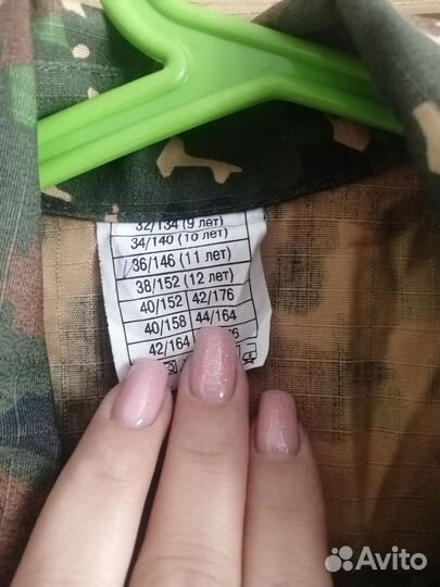 Комуфляжный костюм 146