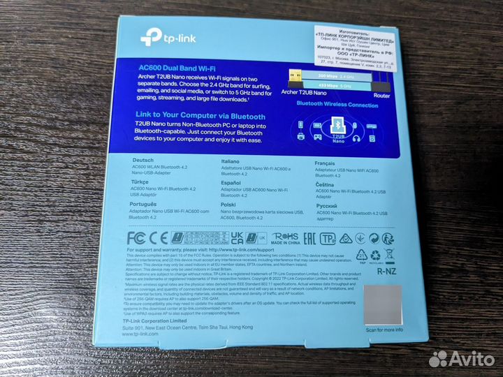 Wifi + Bluetooth адаптер TP-link