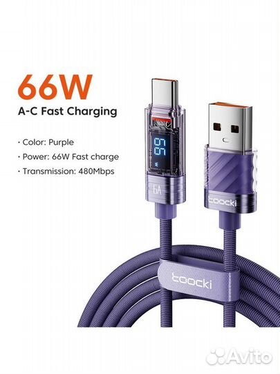 Кабель Essager/Toocki USB-Type C 66/100W