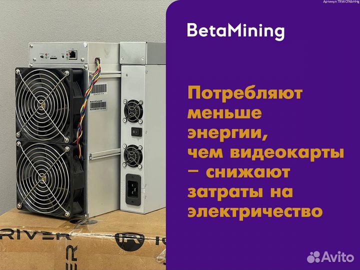 Bitmain Antminer T21 180 Th/s. Asic новинка