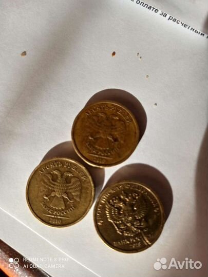 Монеты