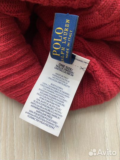 Шапка женская Polo Ralf Lauren