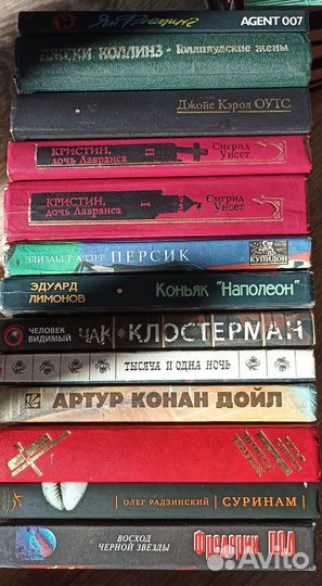 Книги советские и современные