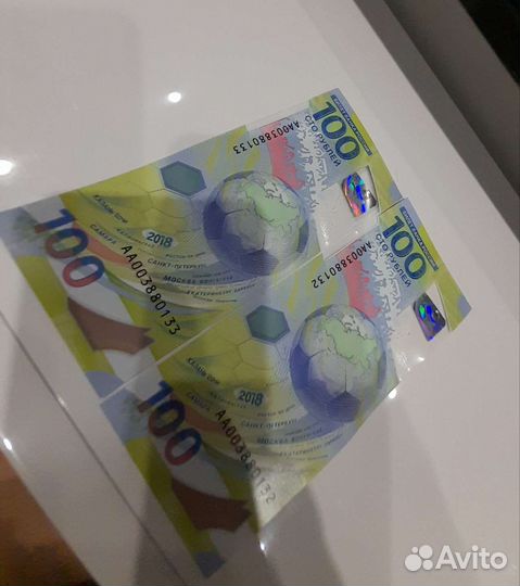 Купюра красивый номер