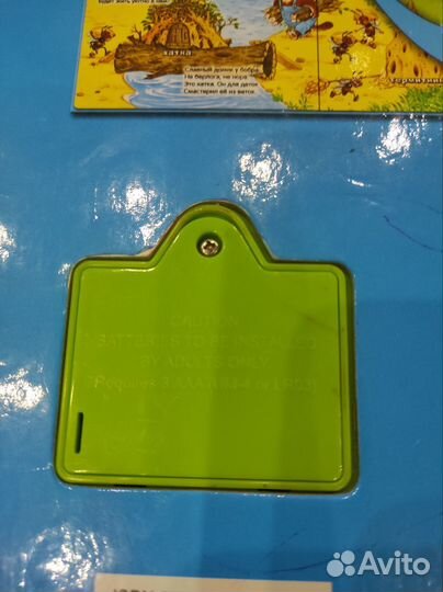 Чьи домишки Чьи детишки Говорящая книга