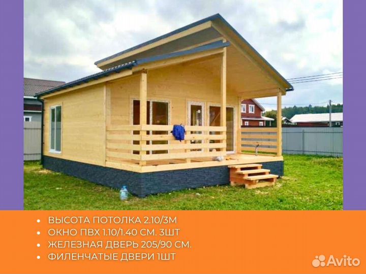 Домик 6x4 с верандой 6x2 на участок