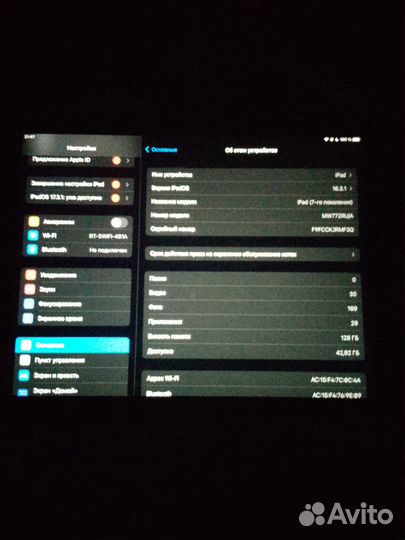 iPad 2019