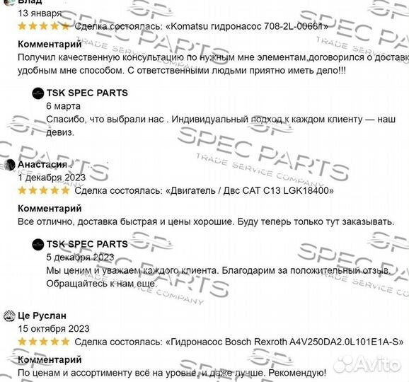 175-13-23500 Komatsu гидронасос