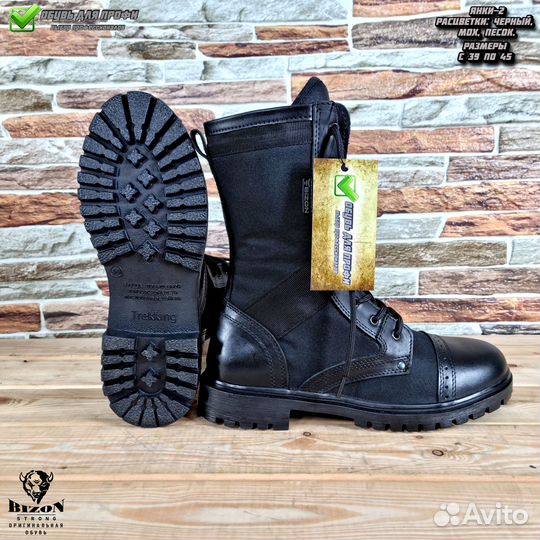 Берцы кожаные облегченные