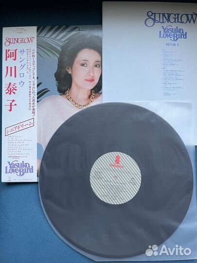 Yasuko Love-Bird – Sunglow