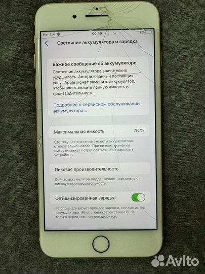iPhone 8 Plus, 64 ГБ