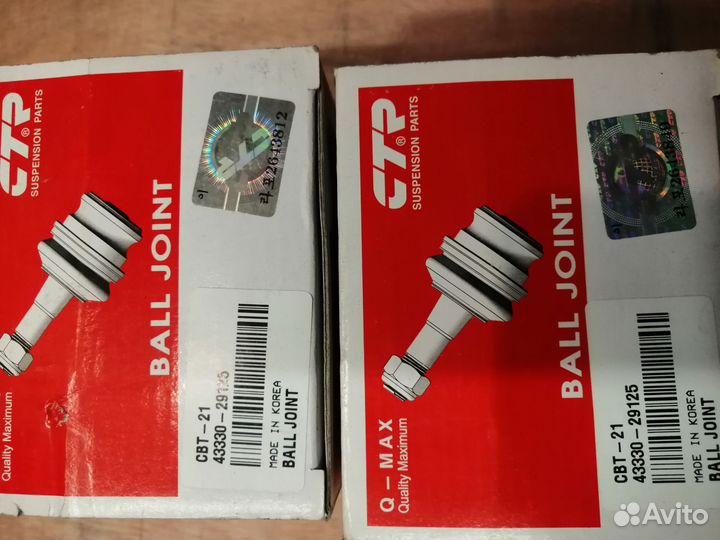 Опора шаровая перед toyota dyna100, hiace 82-89