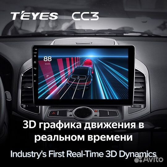 Магнитола Teyes CC3 4/64 Chevrolet Captiva