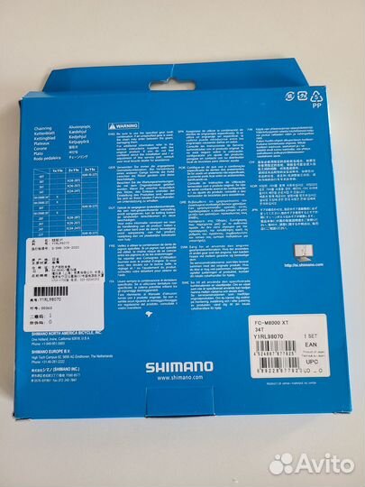 Звезда передняя shimano для FC-M8000-2 (оригинал)