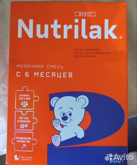 Детская смесь Nutrilak