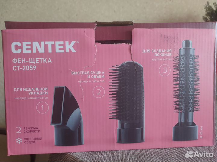 Фен щетка Centek