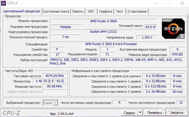 Игровой пк rtx 3070