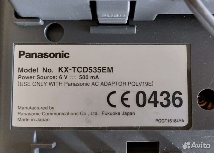Телефон Panasonic KX-tcd535em