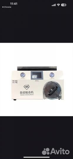 Вакуумный пресс TBK-408A