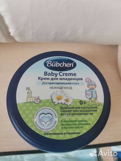 Крем детский Bubchen