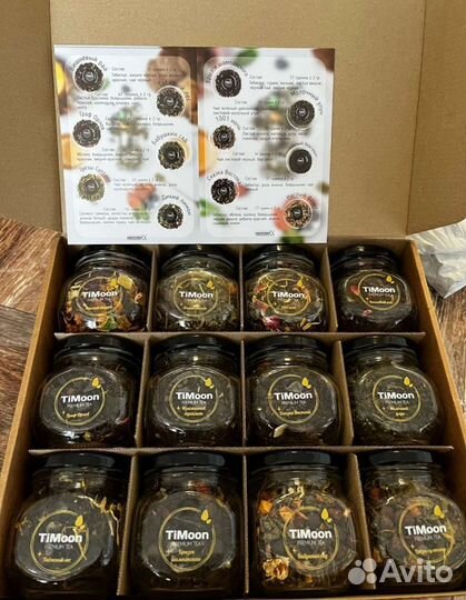 Подарочный набор чая листового 12 купажей