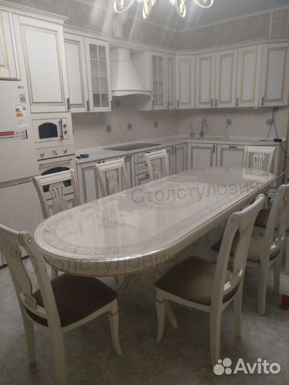 Стол обеденный