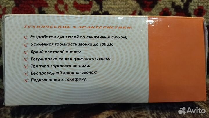 Световой сигнализатор звука