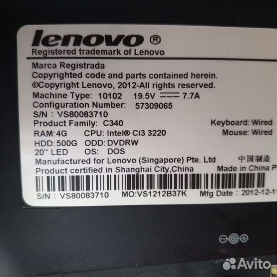 Моноблок lenovo c340