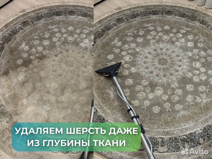 Химчистка мягкой мебели на дому, матрасы, диваны
