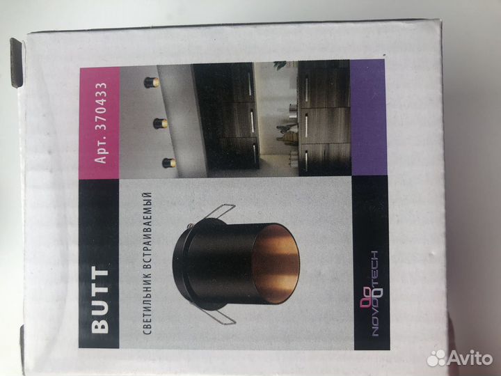 Встраиваемый светильник novatech butt