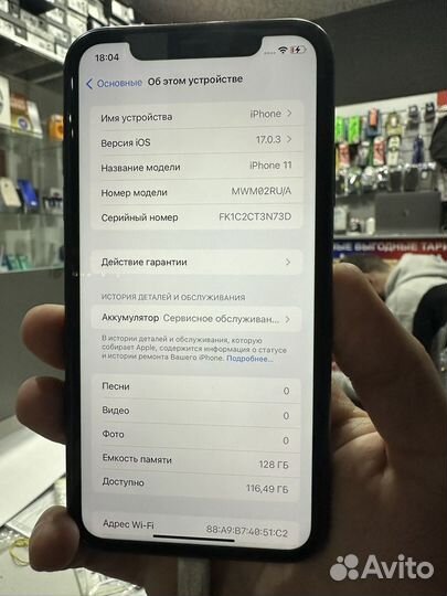 iPhone 11, 128 ГБ