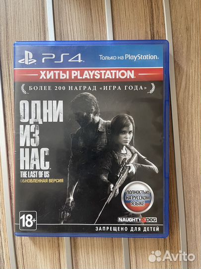 Игры на ps4