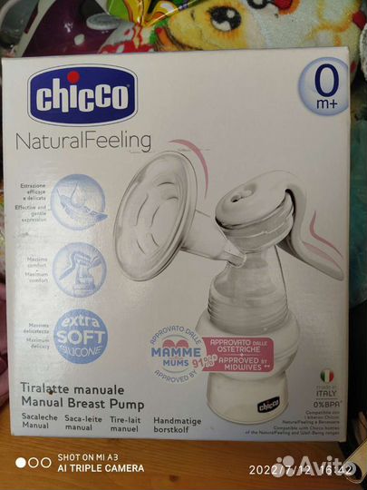 Детская одежда