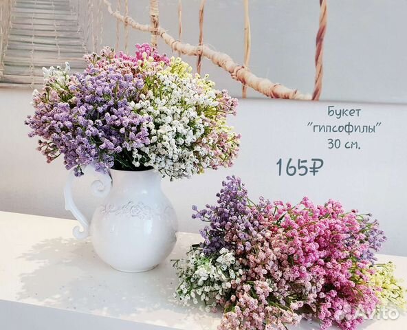 Искусственные цветы для декора