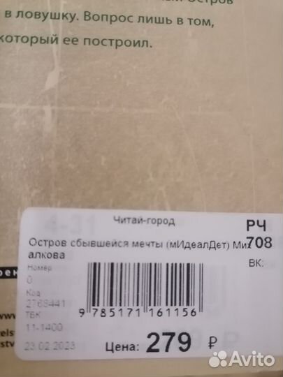 Книги автор Елена Михалкова