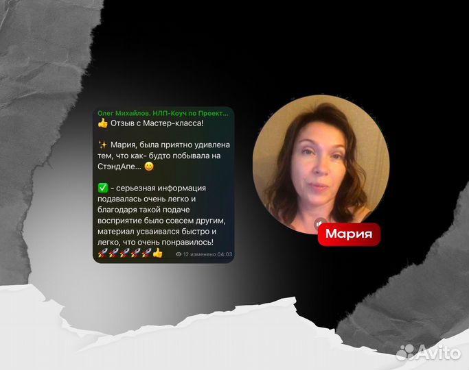 Психолог Для Предпринимателей