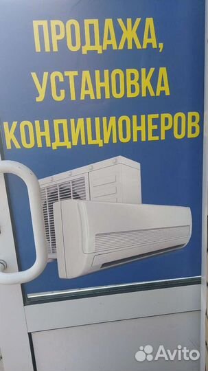 Окна строй Мучкап