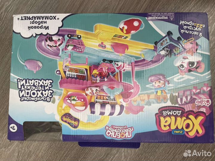 Игрушка Дорога