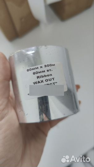 Термоэтикетки 58х40