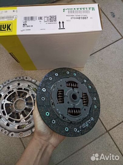 Сцепление Опель Изитроник Астра Н