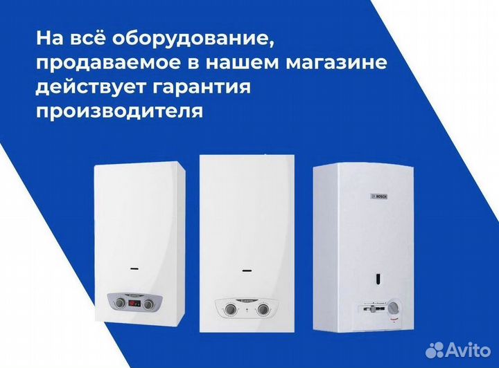 Колонка газовая ariston fast R display 14 L NG