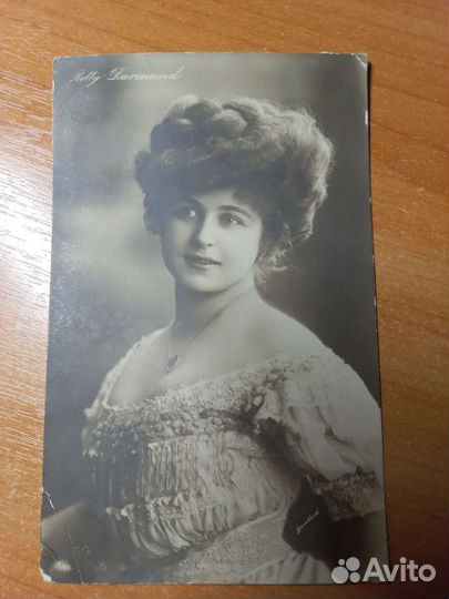 Старинная открытка