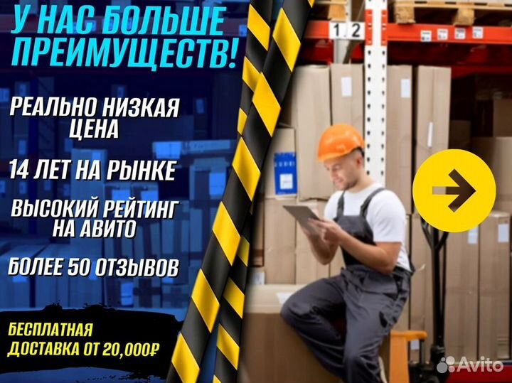 Таль для монтажа доставка