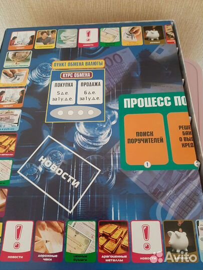 Настольные игры
