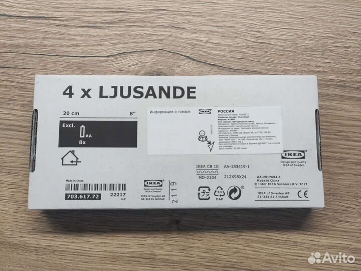 Светодиодные свечи IKEA льюсанде